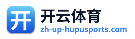 开云体育 Logo
